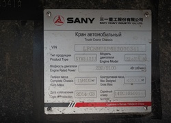 Продажа китайского автокрана Palfinger Sany, QY50C в Казахстане за 000 $. Фотография 29 Купить автокран Palfinger Sany, QY50C в Алматы, цена: 000 $, рассрочка - 6 месяцев. Фото 29