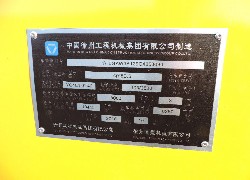 Продажа китайского автокрана XCMG, QY8B.5 в Казахстане за 000 $. Фотография 13 Купить автокран XCMG, QY8B.5 в Алматы, цена: 000 $, рассрочка - 6 месяцев. Фото 13