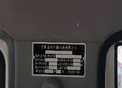 Продажа китайского Бортового грузовика Jinbei (JBC) SY1044SLQSQ в Казахстане за 22000 $. Фотография 2 Купить Бортовой грузовик Jinbei (JBC) (Китай) в Алматы, модель SY1044SLQSQ, цена DDP: 22000 $. Фото 2