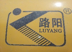 Продажа китайского вибрационного катка LUTONG LTC6 в Казахстане за 000 $. Фотография 4 Купить каток LUTONG (Китай) в Алматы, модель LTC6, цена DDP: 000 $. Фото 4