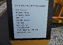 Продажа японияского одновальцового вибрационного катка SAKAI SV520TF в Казахстане за 000 $. Фотография 6 Купить дорожный каток SAKAI (Япония) в Алматы, модель SV520TF, цена DDP: 000 $. Фото 6