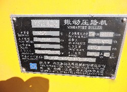 Продажа китайского одновальцового вибрационного катка XCMG XS142J в Казахстане за 000 $. Фотография 9 Купить каток XCMG (Китай) в Алматы, модель XS142J, цена DDP: 000 $. Фото 9