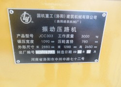 Продажа китайского вибрационного катка YITUO (LUOYANG) JCC303 в Казахстане за 000 $. Фотография 15 Купить каток YITUO (LUOYANG) (Китай) в Алматы, модель JCC303, цена DDP: 000 $. Фото 15