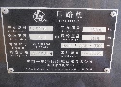 Продажа китайского вибрационного катка YITUO (LUOYANG) LSS2301-2 в Казахстане за 000 $. Фотография 13 Купить каток YITUO (LUOYANG) (Китай) в Алматы, модель LSS2301-2, цена DDP: 000 $. Фото 13