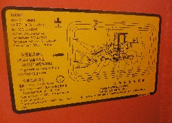 Продажа южно-корейского фронтального погрузчика DOOSAN DL301 в Казахстане за 000 $. Фотография 13 Купить фронтальный погрузчик DOOSAN (Южная Корея) в Алматы, модель DL301, цена DDP: 000 $. Фото 13