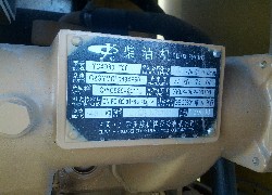 Продажа китайского фронтального погрузчика Foton Lovol FL920-II в Казахстане за 000 $. Фотография 80 Купить фронтальный погрузчик Foton Lovol (Китай) в Алматы, модель FL920-II, цена DDP: 000 $. Фото 80