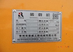 Продажа китайского фронтального погрузчика RONGWEI, ZL36 в Казахстане за 000 $. Фотография 5 Купить фронтальный погрузчик RONGWEI (Китай) в Алматы, модель ZL36, цена DDP: 000 $. Фото 5