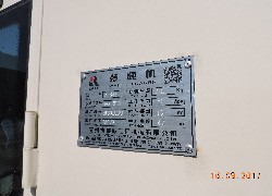 Продажа китайского фронтального погрузчика RONGWEI, ZL942 в Казахстане за 000 $. Фотография 41 Купить фронтальный погрузчик RONGWEI (Китай) в Алматы, модель ZL942, цена DDP: 000 $. Фото 41