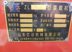 Купить фронтальный погрузчик SDYD (Китай) в Алматы, модель ZL12, цена DDP: 000 $ $. Фото 26