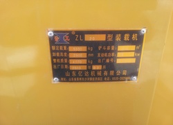 Продажа китайского фронтального погрузчика SDYD, ZL20 в Казахстане за 000 $. Фотография 21 Купить фронтальный погрузчик SDYD (Китай) в Алматы, модель ZL20, цена DDP: 000 $. Фото 21