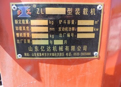 Продажа китайского фронтального погрузчика SDYD, ZL20 в Казахстане за 000 $. Фотография 31 Купить фронтальный погрузчик SDYD (Китай) в Алматы, модель ZL20, цена DDP: 000 $. Фото 31