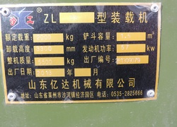 Продажа китайского фронтального погрузчика SDYD, ZL28 в Казахстане за 000 $. Фотография 8 Купить фронтальный погрузчик SDYD (Китай) в Алматы, модель ZL28, цена DDP: 000 $. Фото 8