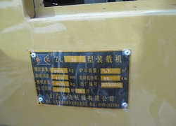 Продажа китайского фронтального погрузчика SDYD, ZL30 в Казахстане за 000 $. Фотография 51 Купить фронтальный погрузчик SDYD (Китай) в Алматы, модель ZL30, цена DDP: 000 $. Фото 51