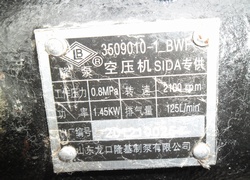 Продажа китайского фронтального погрузчика SDYD, ZL30 в Казахстане за 000 $. Фотография 77 Купить фронтальный погрузчик SDYD (Китай) в Алматы, модель ZL30, цена DDP: 000 $. Фото 77