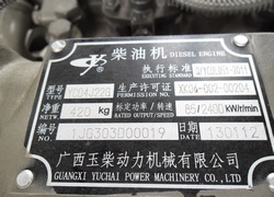 Продажа китайского фронтального погрузчика SDYD, ZL30 в Казахстане за 000 $. Фотография 92 Купить фронтальный погрузчик SDYD (Китай) в Алматы, модель ZL30, цена DDP: 000 $. Фото 92