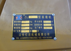 Продажа китайского фронтального погрузчика SDYD, ZL920 в Казахстане за 000 $. Фотография 27 Купить фронтальный погрузчик SDYD (Китай) в Алматы, модель ZL920, цена DDP: 000 $. Фото 27