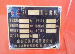 Продажа китайского фронтального погрузчика SDYD, ZL920 в Казахстане за 000 $. Фотография 55 Купить фронтальный погрузчик SDYD (Китай) в Алматы, модель ZL920, цена DDP: 000 $. Фото 55