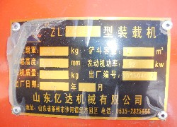 Продажа китайского фронтального погрузчика SDYD, ZL938 в Казахстане за 000 $. Фотография 7 Купить фронтальный погрузчик SDYD (Китай) в Алматы, модель ZL938, цена DDP: 000 $. Фото 7