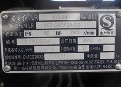 Продажа китайского фронтального погрузчика XD, XD926G в Казахстане за 000 $. Фотография 33 Купить фронтальный погрузчик в Алматы, Астане, Караганде - XD, модель XD926G, Китай, цена DDP: 000 $. Фото 33