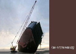 Купить гусеничный кран Sany, SCC1500C в Алматы, за 000 $, рассрочка - 6 месяцев. Фото 4