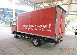 Продажа китайского грузового термофургона Foton BJ1043V9JEA-A1 Aumark в Казахстане за 000 $. Фотография 16 Купить грузовой термофургон Foton BJ1049V9JD6-D1 Aumark(Китай) в Алматы, модель Aumark, цена DDP: 000 $. Фото 16