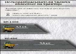 Производительность американского пескоразбрасывательа SnowEX, модель для установки на трактор в Казахстане за 000 $. Фотография 1 Купить пескоразбрасыватель SnowEX, модель для установки на трактор в Алматы, цена: 000 $, рассрочка - 6 месяцев. Фото 1