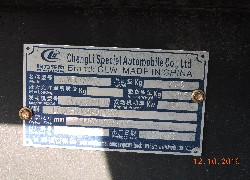 Купить поливальную машины для полива или опрыскивания растений Chengliwei, модель CLW5071GPS4 в Алматы, цена: 000 $, рассрочка - 6 месяцев. Фото 34