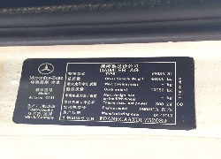 Купить шасси Mercedes-Benz Actros 4141 (Германия) в Алматы, цена DDP: 000 $. Фото 1