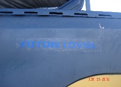 Продажа китайского вилочного погрузчика (автопогрузчика) Foton Lovol FL510В в Казахстане за 000 $. Фотография 14 Купить электрический вилочный погрузчик (автопогрузчик) Foton Lovol (Китай) в Алматы, модель FL510В, цена DDP: 000 $. Фото 14